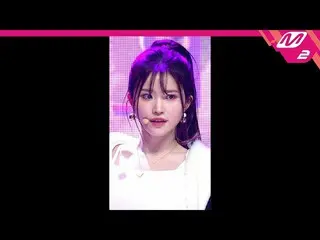 【公式mn2】[直カム] fromis_9_ ソングハヨン_ 'DM'(fromis_9_ _ SONG HAYOUNG FanCam)| MCOUNTDOWN