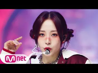 【公式mnk】「初公開」愛の狂気「ムンビョル」の「LUNATIC」ステージ #M COUNTDOWN_  EP.736 | Mnet 220120放送  