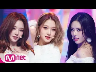 【公式mnk】「COMEBACK」大胆な愛告白「fromis_9_ 」の「DM」ステージ #M COUNTDOWN_  EP.736 | Mnet 220120