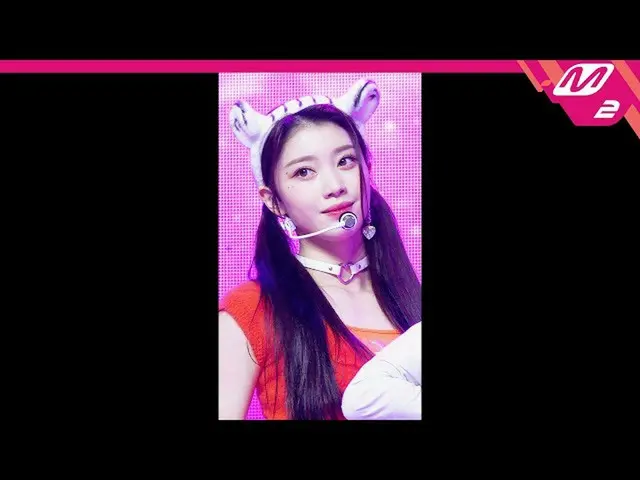 【公式mn2】【MPD直カム】Kep1er_ シャオティング_ 'WA DA DA'(Kep1er_ _  XIAO TING FanCam)| MCOUNTD