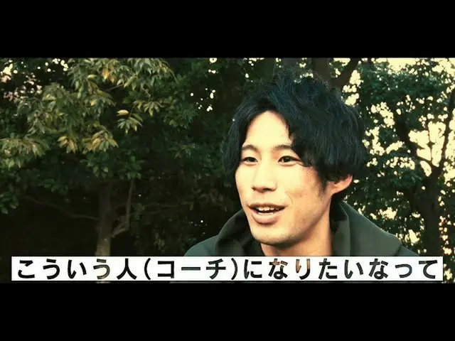 【J公式umj】 懐かしい未来プロジェクト～子どもサッカーコーチ編～  
