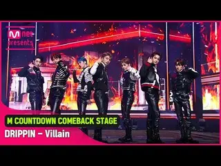 【公式mnk】「初公開」新世界観拡張「DRIPPIN_ _ 」の「Villain」ステージ  