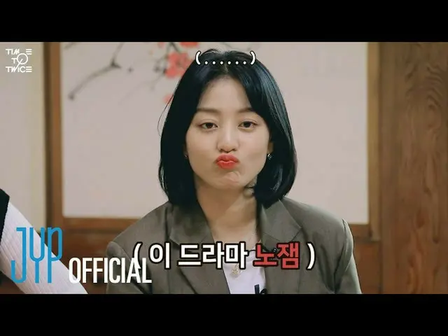 【公式】「TWICE」、TWICE REALITY「TIME TO TWICE」 TWICE New Year 2022 EP.03  