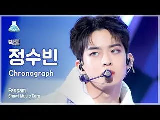 【公式mbk】【芸能研究所4K】ビクトン・ジョンスビン直カム 'Chronograph' (VICTON_ _  JUNG SUBIN FanCam) Show