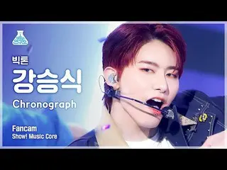 【公式mbk】【芸能研究所4K】ビクトンカン・スンシク直カム 'Chronograph' (VICTON_ _  KANG SEUNGSIK FanCam) S