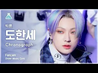 【公式mbk】【芸能研究所4K】ビクトンドハンセ直カム 'Chronograph' (VICTON_ _  DO HANSE FanCam) Show!Musi
