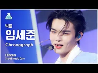 【公式mbk】【芸能研究所4K】ビクトンイム・セジュン 直カム 'Chronograph' (VICTON_ _  LIM SEJUN FanCam) Show