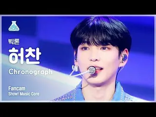 【公式mbk】【芸能研究所4K】ビクトンハーチャン直カム 'Chronograph' (VICTON_ _  HEO CHAN FanCam) Show!Mus