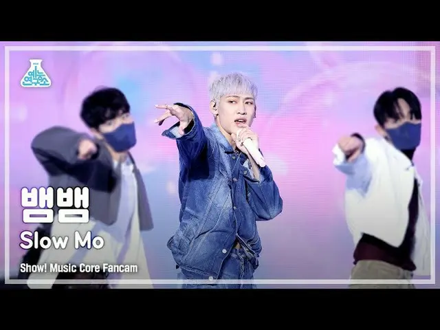 【公式mbk】【芸能研究所4K】ベンベン直カム 'Slow Mo' (BamBam FanCam) Show!MusicCore 220122  