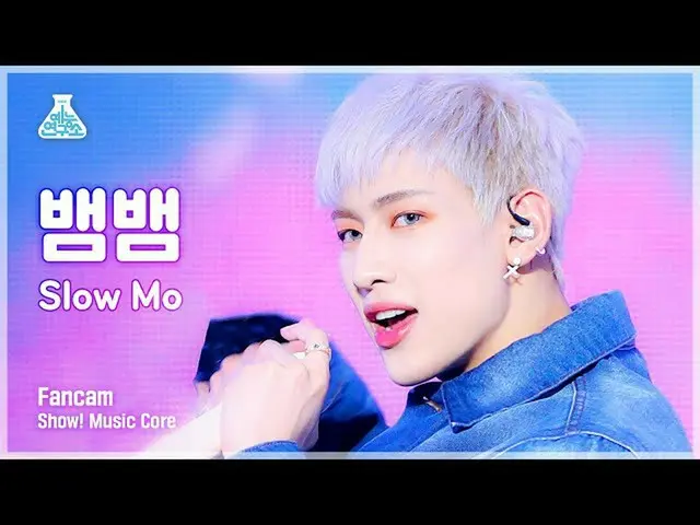 【公式mbk】【芸能研究所4K】ベンベンセロカム 'Slow Mo' (BamBam FanCam) Show!MusicCore 220122  