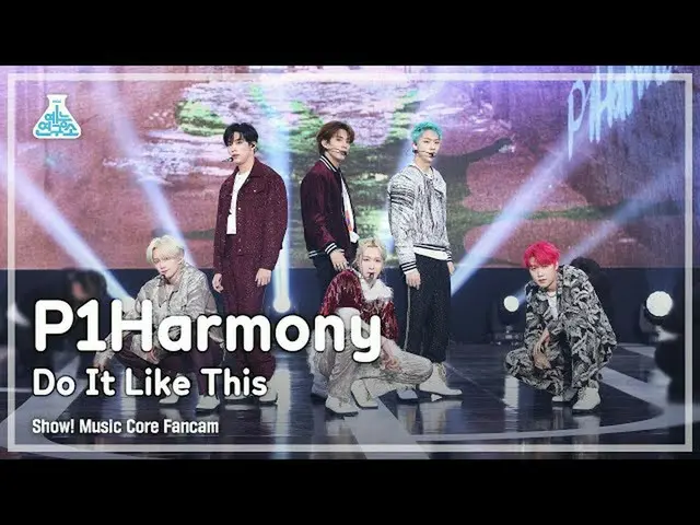 【公式mbk】【芸能研究所4K】 P1Harmony_  直カム 'Do It Like This' (P1Harmony_ _  FanCam) Show!M