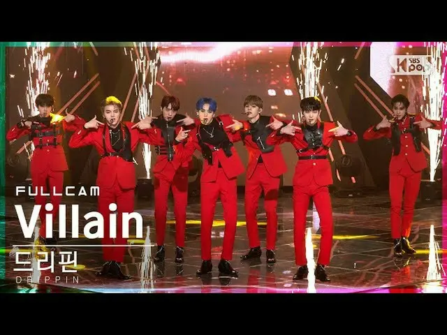 【公式sb1】【安房1列_】 DRIPPIN_  'Villain' フルカム (DRIPPIN_ _  Full Cam)│@SBS 人気歌謡_2022.01