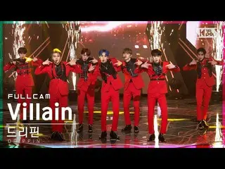 【公式sb1】【安房1列_】 DRIPPIN_  'Villain' フルカム (DRIPPIN_ _  Full Cam)│@SBS 人気歌謡_2022.01