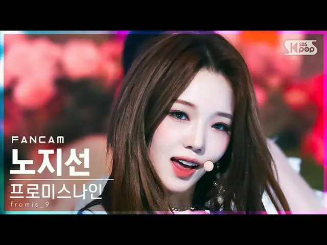 【公式sb1】【安房1列_】 fromis_9_  ノ・ジソン「DM」  