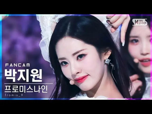 【公式sb1】【安房1列_】 fromis_9_  パク・ジウォン 'DM' (fromis_9_ _  Park Ji Won FanCam)│@SBS 人気