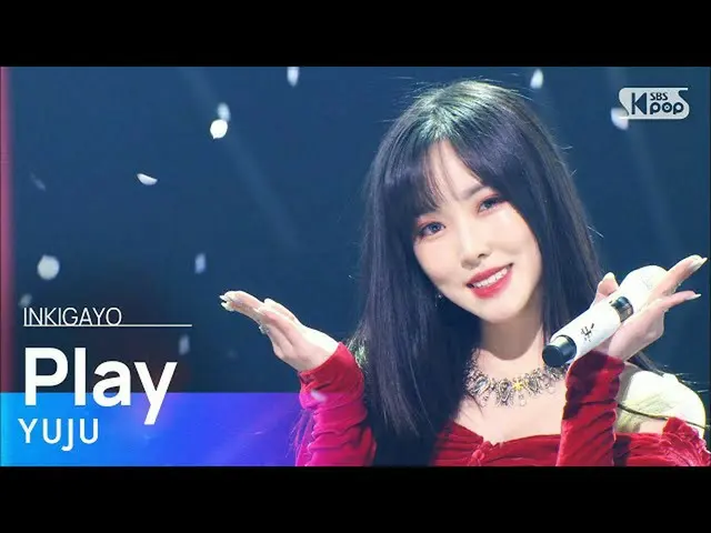 【公式sb1】YUJU(遊戯) - Play(遊び) 人気歌謡_  inkigayo 20220123  