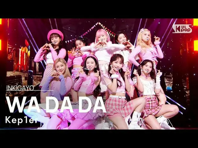 【公式sb1】Kep1er_ _ (Kep1er_ ) - WA DA DA 人気歌謡_  inkigayo 20220123  