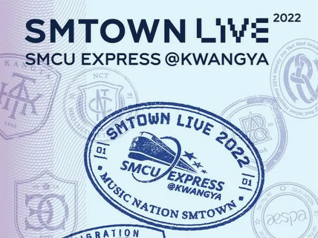 「SMTOWN LIVE SMCU EXPRSS＠KWANGYA」、1/29午後3時からBeyond LIVE専用のプラットフォーム、LG U+アイドルライブア
