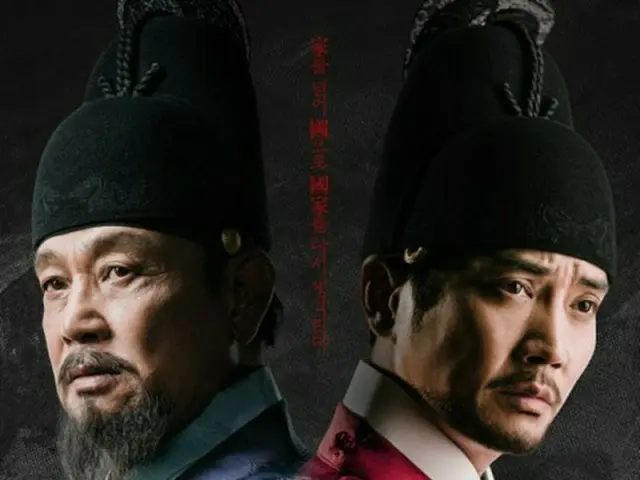 KBSドラマ「太宗イ・バンウォン」、動物虐待騒動の余波で撮影を中断