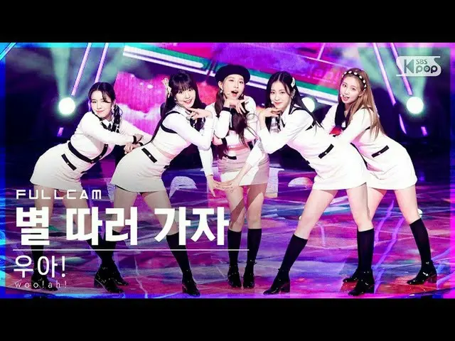 【公式sb1】【安房1列_】 Woo！ah！_  '星に行きましょう' フルカム  
