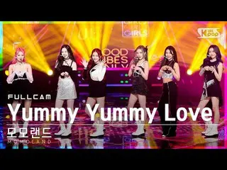 【公式sb1】[安房1列_] MOMOLAND_  'Yummy Yummy Love' フルカム (MOMOLAND_ _  Full Cam)│@SBS 人