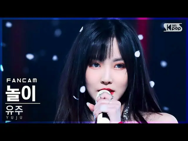 【公式sb1】【安房1列_】遊戯「遊び」 (YUJU 'Play' FanCam)│@SBS 人気歌謡_2022.01.23.  