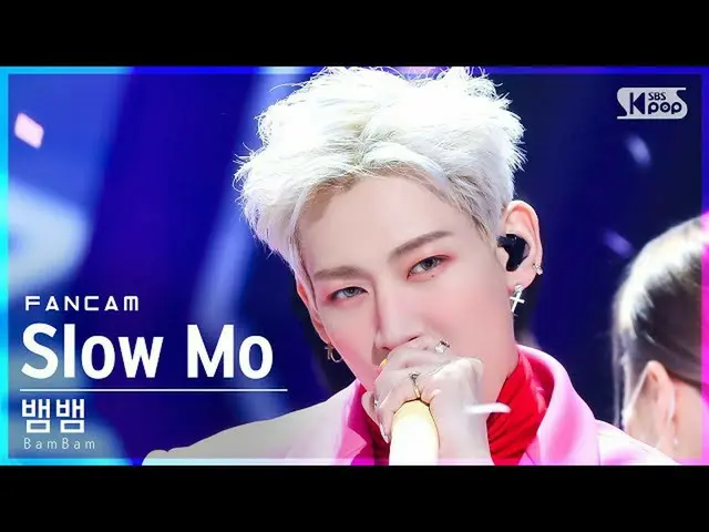 【公式sb1】【安房1列_】 蛇 'Slow Mo' (BamBam FanCam)│@SBS 人気歌謡_2022.01.23.  