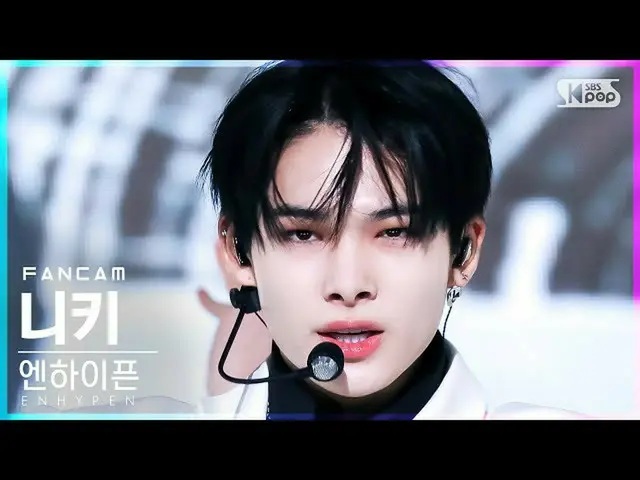 【公式sb1】【安房1列_】ENHYPEN_ ニッキー「Blessed-Cursed」(ENHYPEN_ _ NI-KI FanCam)│@SBS 人気歌謡_2