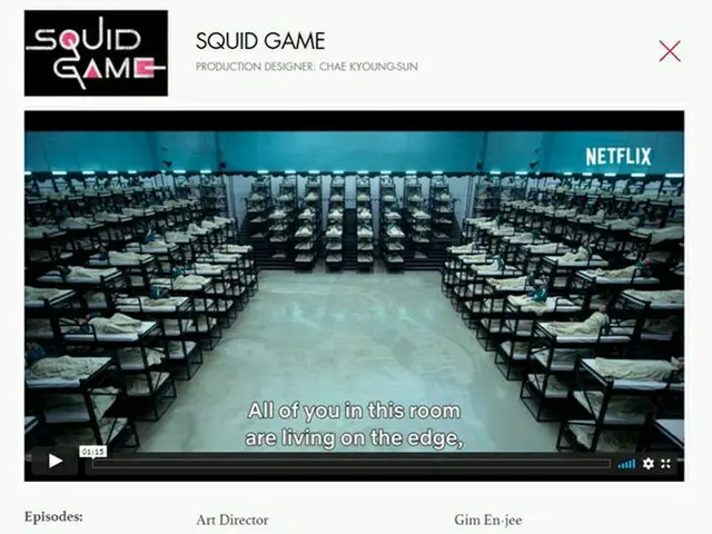 米・美術監督組合(ADG)の授賞式「26TH THE ANNUAL ADG AWARDS」ノミネートを発表