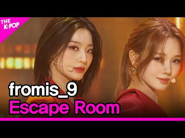 【公式sbp】 fromis_9_ _ , Escape Room (fromis_9_  , Escape Room) [THE SHOW_ _  22012