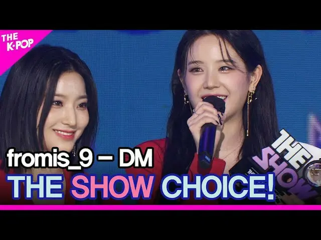 【公式sbp】 fromis_9_ _ 、THE SHOW_ _  CHOICE！ [THE SHOW_ _  220125]  