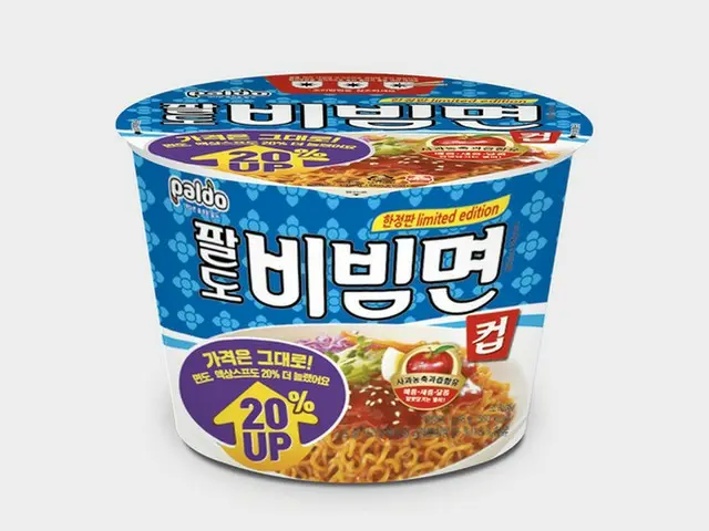カップのパルドビビン麺、消費者からの要望を受けて20％増量版を限定発売…＿RM(BTS)_が「1.5倍が出たらいいのに」という発言が影響か