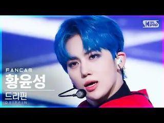 【公式sb1】【安房1列_】DRIPPIN_ ファンユンソン 'Villain'(DRIPPIN_ _  Hwang Yun Seong FanCam)│@SB