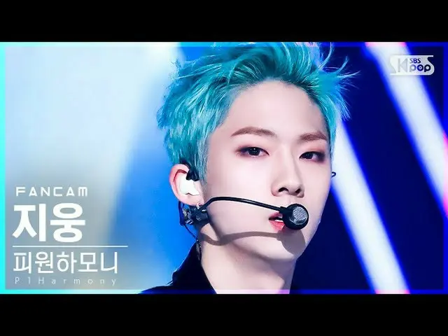 【公式sb1】【安房1列_】 P1Harmony_  ジウン 'Do It Like This' (P1Harmony_ _  JIUNG FanCam)│@S