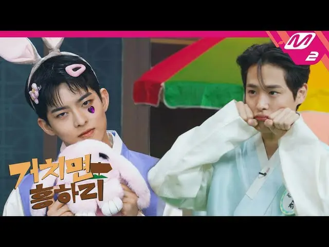 【公式mn2】(Teaser)ビクトン編 (ENG SUB)  