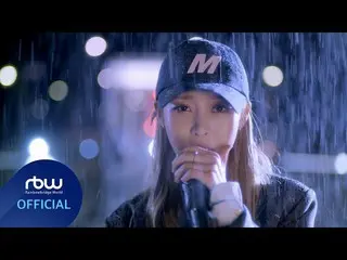 【公式】MAMAMOO、[Special] ムンビョル(Moon Byul) - '私は何をするの？ (ddu ddu ddu) 'Live Clip  