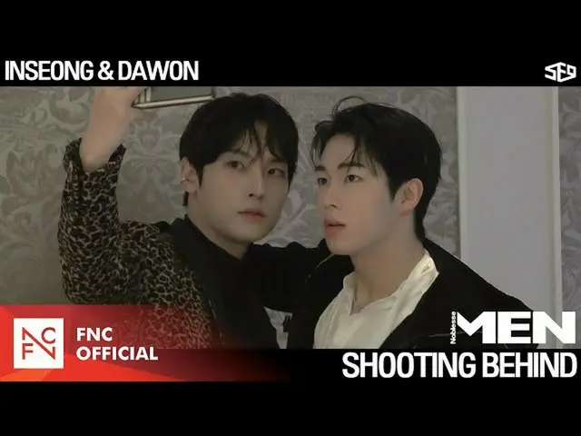 【公式】SF9、SF9 INSEONG & DAWON – 'Noblesse Men' Shooting Behind  