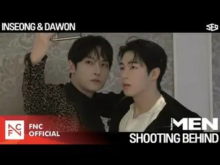 【公式】SF9、SF9 INSEONG & DAWON – 'Noblesse Men' Shooting Behind  