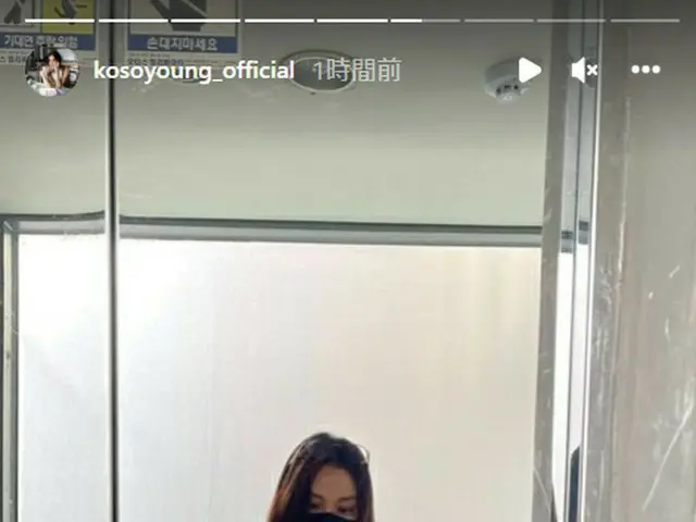 女優コ・ソヨン、V(BTS)_が企画したバッグを持った写真を公開で話題に