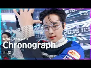 【公式sb1】【単独ショットカメラ4K】ビクトン「Chronograph」単独ショット別録画│VICTON_ _  ONE TAKE STAGE│@SBS 人気
