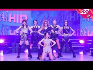 【公式mn2】【MPD直カム】ママドール直カム8K「ウアヒップ(WooAh HIP)」(MAMADOL FanCam)| MCOUNTDOWN_2022.1.2