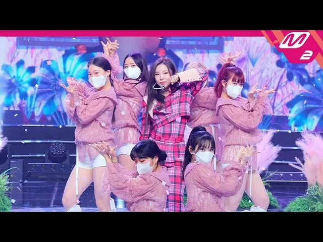 【公式mn2】【MPD直カム】 フィイン直カム 8K 'オミョヘ(Make Me Happy)' (Horizontal Ver.) (Whee In FanC
