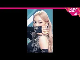 【公式mn2】【MPD直カム】ガットザビート テヨン直カム 4K 'Step Back' (GOT the beat TAEYEON FanCam) | MCO