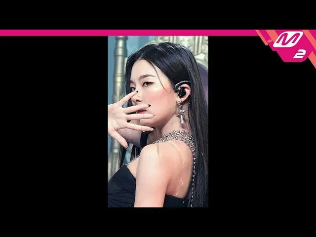 【公式mn2】[MPD 直カム ] ガット ザ ビット スギ 直カム 4K 'Step Back' (GOT the beat SEULGI_  FanCam)