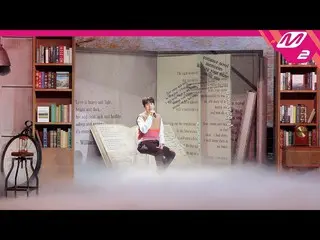 【公式mn2】【MPD直カム】キュヒョン直カム8K「恋愛小説(Love Story)」(Horizontal Ver.)(KYUHYUN FanCam)| MC