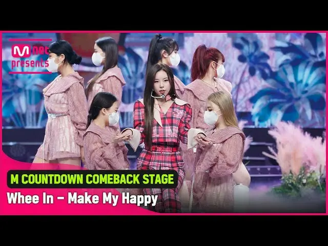 【公式mnk】「COMEBACK」八色調チャーム「フィイン」の「オミョンヘ」ステージ| Mnet 220127放送  