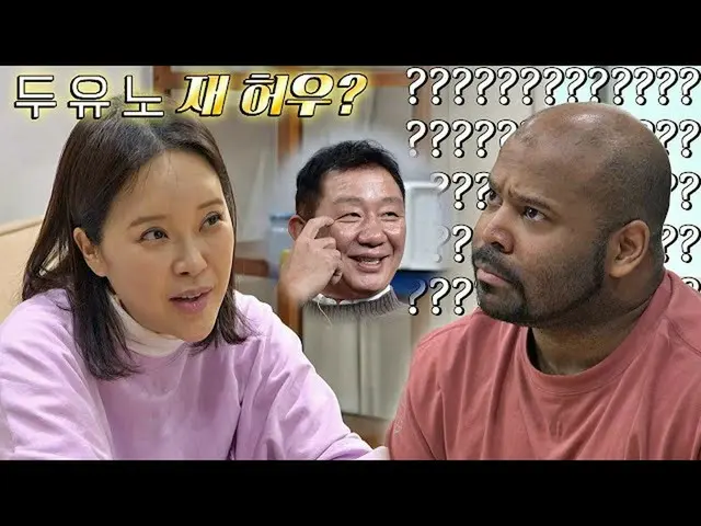 【公式te】  ※発音注意※ペク・チヨン_ (Baek Z Young)が「英語」で紹介する解放タウンの家族たち