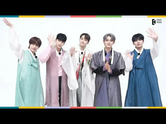 【公式】TXT、旧正月挨拶 HAPPY NEW YEAR - TXT (TOMORROW X TOGETHER)  