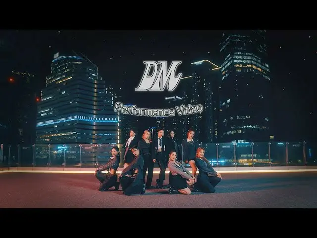 【公式】fromis_9、fromis_9 'DM' Performance Video  
