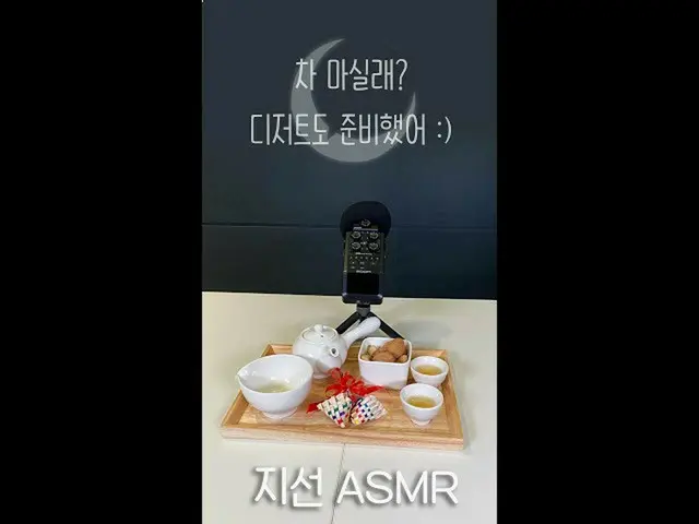 【公式】fromis_9、【支線ASMR】お茶飲みますか？デザートも用意しました:) (preview) #shorts  